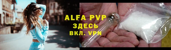 MDMA Premium VHQ Белокуриха