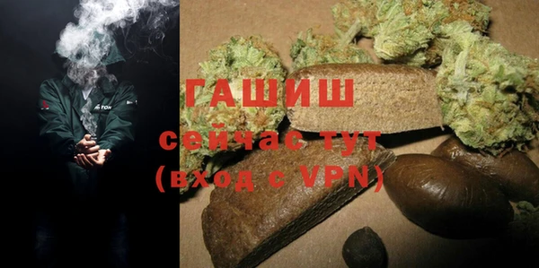 MDMA Premium VHQ Белокуриха