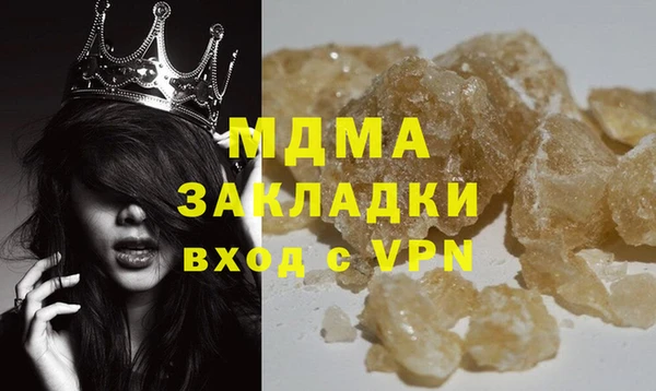 MDMA Premium VHQ Белокуриха