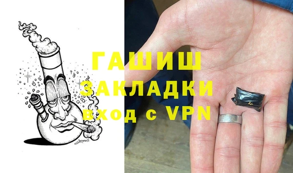 MDMA Premium VHQ Белокуриха